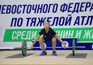 Чемпионаты ДФО 2021